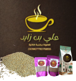 قهوة مختصة