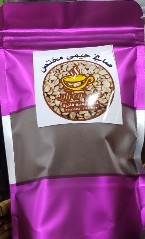 قهوة مختصة